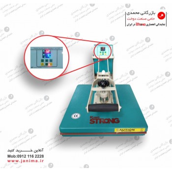 پرس چاپ مگنتی سایز 40×40 کینگ استرانگ پرس چاپ مگنتی سایز 40×40 کینگ استرانگ